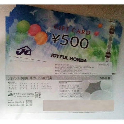 ジョイフル本田　ギフトカード　500円×60枚