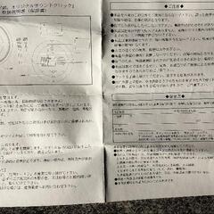 モーニング娘、時計の画像