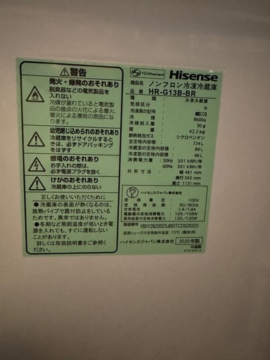 冷蔵庫