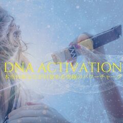  🌈4/6(日)10~16時 茨城県下妻市『下妻砂沼桜まつり』de 癒し&占い& スピリチュアル体験イベント開催 - 下妻市