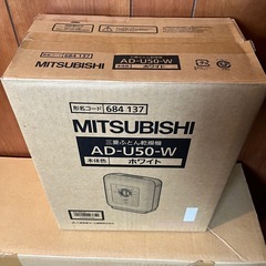 布団乾燥機　家電　寝具