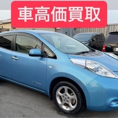 現状販売！ 日産リーフ 走行1万キロ！