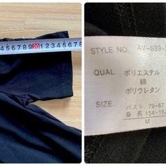 セシール　半袖トップス　・　UNIQLO 半袖カットソー　　２枚セット　　Mサイズの画像