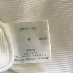 セシール　半袖トップス　・　UNIQLO 半袖カットソー　　２枚セット　　Mサイズの画像
