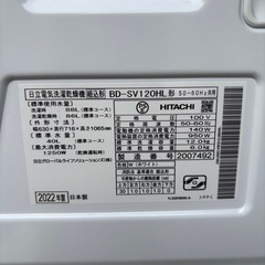 HITACHI BD-SV120HL ドラム式洗濯機 12kgの画像