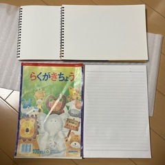 スケッチブック　らくがきちょう