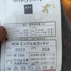 セリア　NEWエンジェルコットンのピンク余ってませんか？