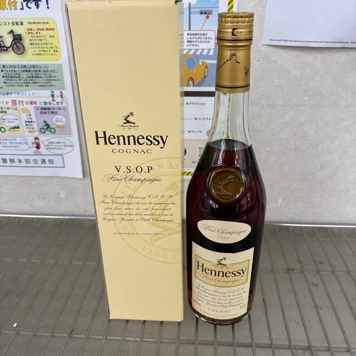 Hennessy VSOP/ブランデー/700ml/40%