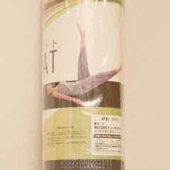 ヨガマット グレー 男女兼用タイプ 173×61×0.5ｃｍ 未開封品の画像