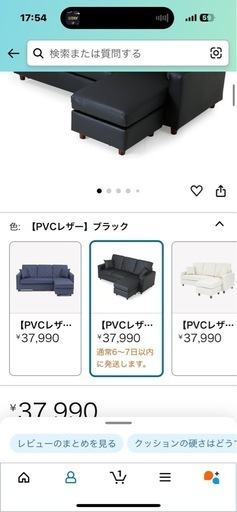 3人掛けソファー 