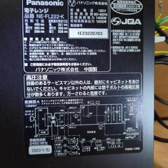 2023年製　パナソニック　電子レンジ　フラットテーブル　22L　の画像