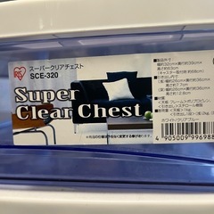 キャスター付き引き出しの画像