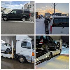 【〜買取〜】廃車買取いたします、除雪機、エンジンの付いたおもちゃ買取いたします！！ − 北海道