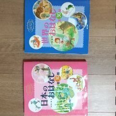 (小学校受験)季節カード、絵の書き方の本、童話、ひも通し