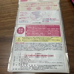 マスク　セットの画像