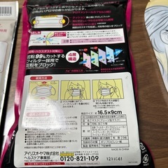 マスク　セットの画像