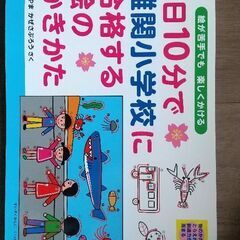 (小学校受験)季節カード、絵の書き方の本、童話、ひも通しの画像