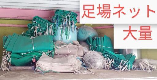 建築用養生ネット　足場ネット　メッシュシート