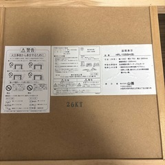 こたつ(布団なし)長方形　5/10受渡希望の画像