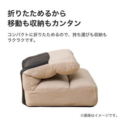 ニトリ 座椅子の画像