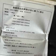 タンスのケン脚付一体型シングルベッドの画像