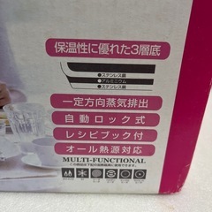 未使用保管品 クレア 3層底片手圧力鍋 2.5リットル 自動ロック オール熱源 元箱、説明書付きの画像