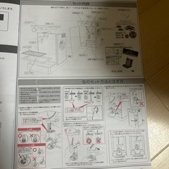 のどごし生ビールサーバー
の画像