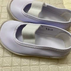 上履き 13.0センチ