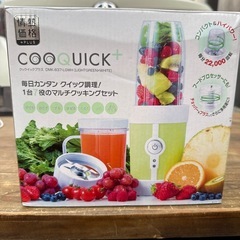ジューサーの画像