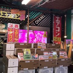 春のエアコン祭り！！ジャングルジャングル貝塚店