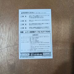 値下げ！昇降テーブル【美品】の画像