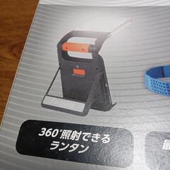値引きましたエナジャイザー防災セットの画像