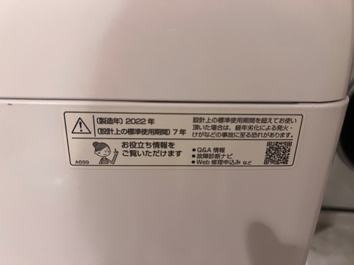 2022年製　シャープ【SHARP】10kg 全自動洗濯機 ブラウン系 穴なしサイクロン洗浄 ES-GV10G-T★【穴なし槽で清潔・