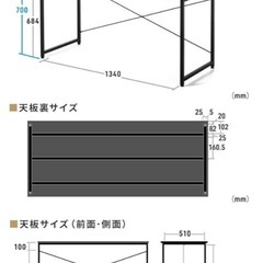 デスク　　の画像