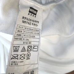 ホテル仕様プレミアム枕ニトリ