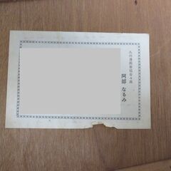 吉四六天昇りの絵の画像