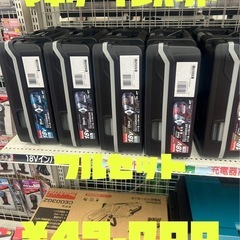 マキマ　インパクトドライバー18v フルセット