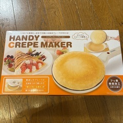 ライソン ハンディクレープメーカー