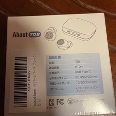 未開封 bluetooth ワイヤレスイヤホンの画像