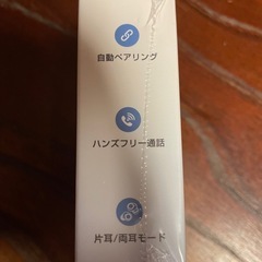 未開封 bluetooth ワイヤレスイヤホンの画像