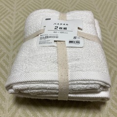 ○未使用品  ニトリ バスタオル
