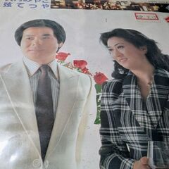 （中古EPレコード）今夜はふたり−大月みやこ・弦てつや（2）
