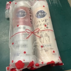 キュキュト　食器用洗剤　２本