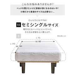 セミシングル マットレス　アイリスオーヤマの画像