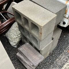 0円！先着順です！コンクリートブロック レンガ等 ★買取帝国 朝霞店