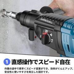 ハンマードリル Makita互換 ドリル ハンマーの画像