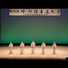 詩吟♬ 人と違う習い事しませんか？ 体験…あると思います♩の画像