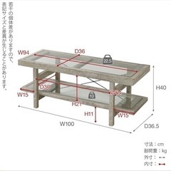テレビ台の画像