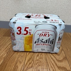 お譲り先決定　アサヒ　スーパードライクリスタル　