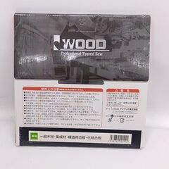 未使用保管品 アイウッド スライドマルノコ 木工用 チップソー 190mm ☆ 札幌市 豊平区 平岸の画像